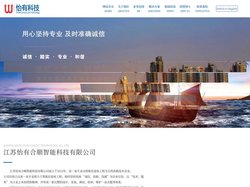 江苏怡有合顺智能科技有限公司