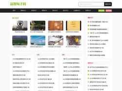 品智句子网 - 句子大全_句子迷_人生感悟的句子_唯美句子大全