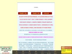 复古180传奇,1.80传奇,180金币传奇,180月卡传奇,公益80复古传奇,蓝月80金币传奇