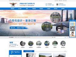 济南岗亭_山东岗亭_岗亭厂家_济南不锈钢岗亭-济南金大和门业有限公司