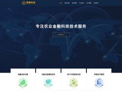 JUSU 聚粟-专注农业金融科技技术服务