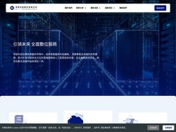 鴻享科技股份有限公司—雲端客製化系統開發建置專家，協助助企業智慧升級