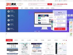 免费网站建设-免费网页制作-免费企业网站建设公司-免费网站模板-免费企业网站模板-免费网站源码 - 31免费建站