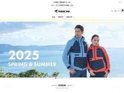 【タイチ公式通販】RS TAICHI Online Shopping