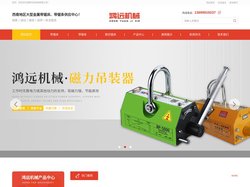 四川带锯条销售_四川高速厂家_四川锯床维修-成都鸿远机械有限公司