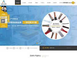 成都工业线束加工_成都电子线束厂家_成都弹簧线批发-成都艾米尔科技有限公司