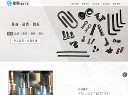 建勝螺絲工廠-螺絲工廠,台中螺絲工廠,大里螺絲工廠