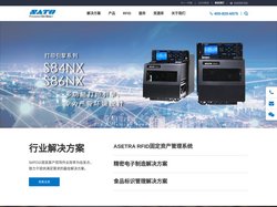 SATO（佐藤）官网—全球条码和RFID技术先锋，可变信息标签厂家