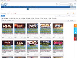 假人陪玩游戏 -  Discuz! Board -  Powered by Discuz!