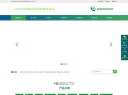 腻子粉厂家_济南腻子粉_石膏粉_快粘粉_瓷砖粘结剂-天乐新材料厂家