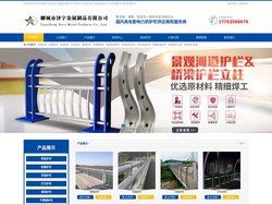 护栏-防撞护栏-桥梁护栏-道路防撞护栏-灯光护栏-铝合金护栏-桥梁防撞护栏-灯光防撞护栏-景观防撞护栏-