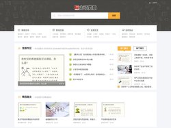 知识急救员-百科知识库-您的在线知识助手