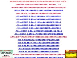 免费分享今日新区_金币公益复古传奇-纯分享公益