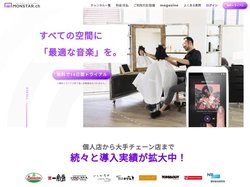 シェア拡大中の店舗BGMアプリ モンスター・チャンネル