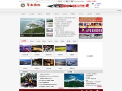 苍南图片网 >> 站点首页