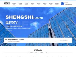 成都中空玻璃厂家_成都钢化玻璃_成都幕墙玻璃_成都夹胶玻璃安装-四川盛世昊宇玻璃有限公司