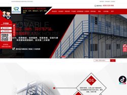 四川高端集装箱厂家_打包箱厂家_四川活动板房定制_成都锐鑫活动板房有限公司
