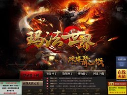 玛法传奇-玛法世界复古长期公益服