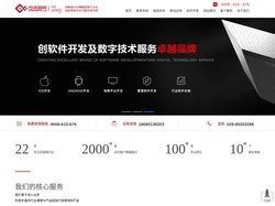 四川方法数码科技有限公司