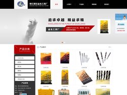 三尖木工钻-镇江新区益龙工具厂