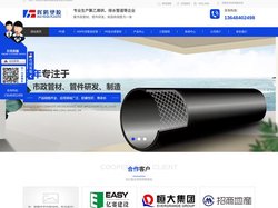 重庆PE管厂家_HDPE双壁波纹管批发价格_重庆钢丝网骨架管生产加工-重庆辉腾塑胶有限公司