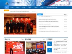 立信中联会计师事务所（特殊普通合伙）