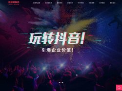义乌抖音代运营|义乌抖音短视频拍摄_띧义乌短视频拍摄公司