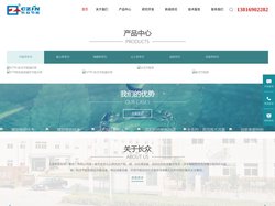 节能泵_隔膜泵_磁力泵_化工泵_纸浆泵_齿轮油泵_自吸泵生产厂家-长众节能
