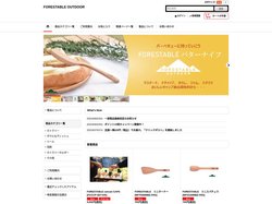 アウトドアに自然素材の食器を　FORESTABLE OUTDOOR
