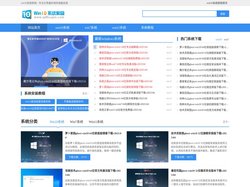 win10系统家园-ghost win10系统镜像下载_windows7旗舰版系统下载