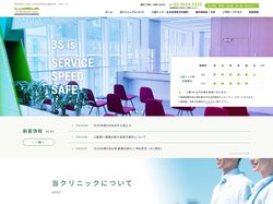 東京都内の健診/人間ドックなら、3Sメディカルクリニック 錦糸町