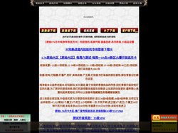原始176传奇,原始176月卡传奇,公益1.76复古传奇送月卡