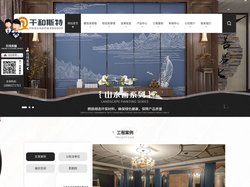 成都硬包软包背景墙定制厂家_皮革批发公司_成都软包材料批发价格-成都千和斯特商贸有限公司