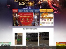 年少传说,复古传奇,年少传奇,176传奇,176金币传奇
