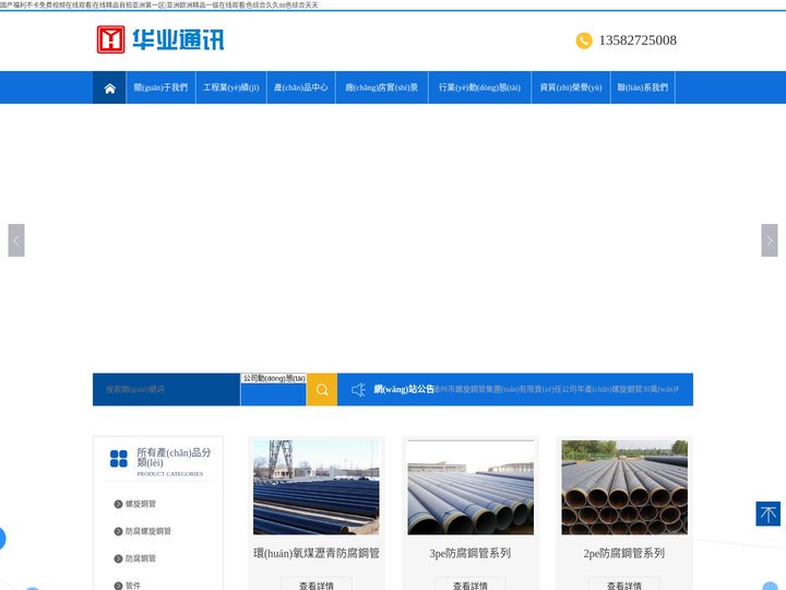 保亭昧罢化妆品有限公司