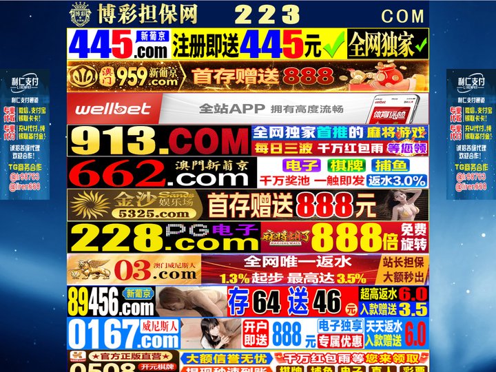 北京利川机械设备有限公司