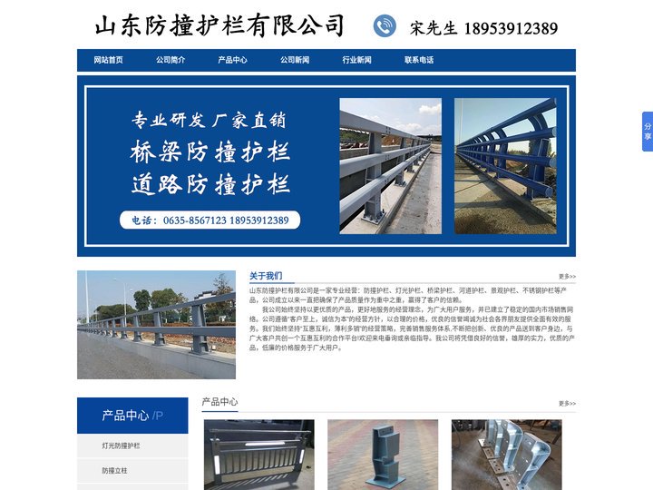 山东河道护栏制造厂家_山东河道栏杆生产厂家_山东河道金属护栏生产厂家