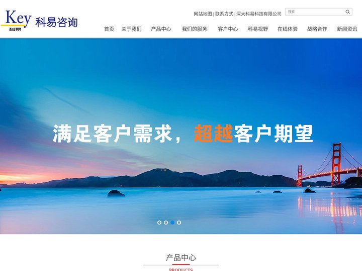 大连科易管理咨有限公司