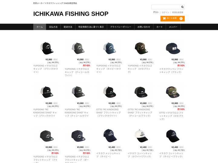 ICHIKAWA FISHING SHOP | 釣具メーカー"イチカワフィッシング"のWEB限定商品