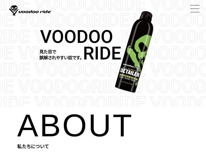 voodooride