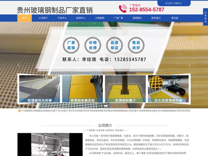 湖北鼎美新复合材料有限公司【官网】
