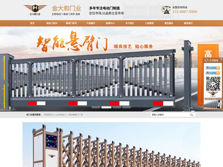 济南电动门_山东电动门_电动伸缩门厂家-济南金大和门业有限公司