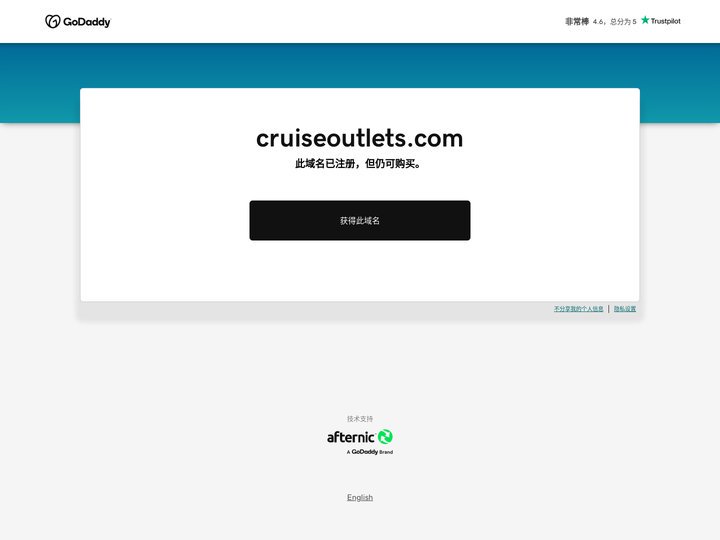 cruiseoutlets.com