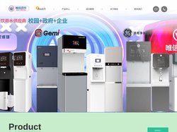 唯信直饮_西安直饮水_西安直饮机价格_西安净水公司_西安办公直饮租赁