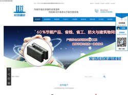 绵阳保温砌砖,成都保温砌砖,四川保温砌砖|北川羌族自治县宏浩建筑材料有限公司