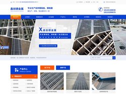 成都钢格板厂家_热镀锌格栅板钢格栅价格_成都水沟盖板批发-四川鑫创德金属丝网制造有限公司