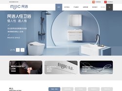 民洁卫浴官网-懂人性,通人情