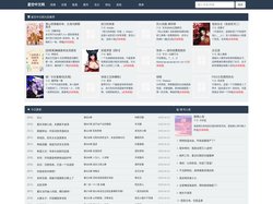星空中文网-无弹窗小说阅读网