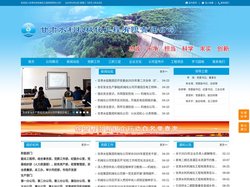 甘肃水利机械化工程有限责任公司|甘肃水利水电工程,兰州水利水电工程,甘肃水利,甘肃水电,兰州水利,兰州水电