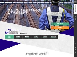 交通誘導警備で安心と安全を提供するエムディーコーポレート